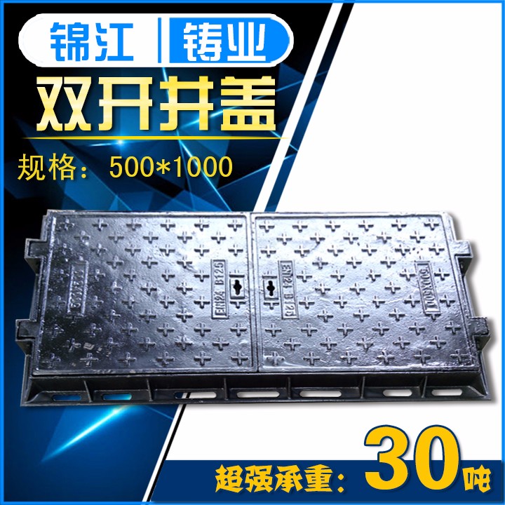 煙臺(tái)鑄鐵井蓋